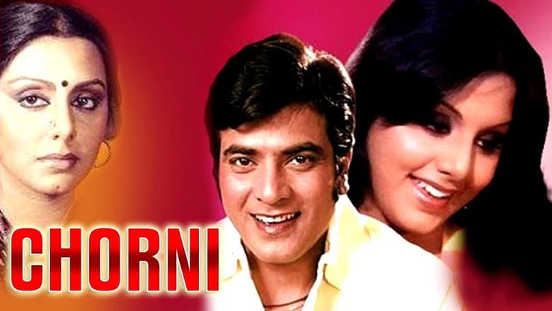 Backdrop from Chorni