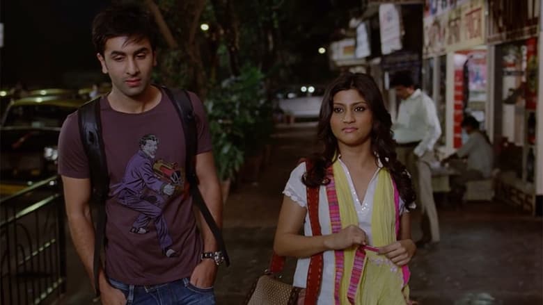 Backdrop from Wake Up Sid