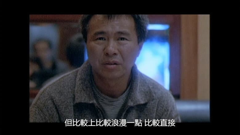 Backdrop from HHH: A Portrait of Hou Hsiao-Hsien