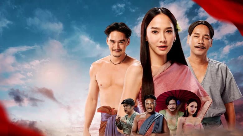 Backdrop from Tid Noi: More Than True Love