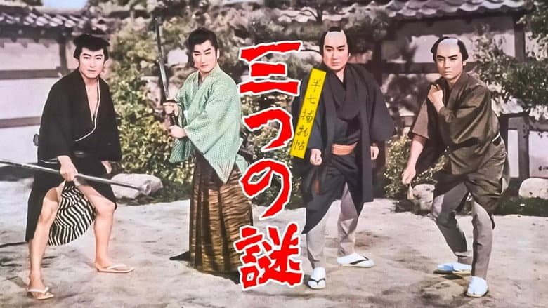 Backdrop from Cases of Hanshichi