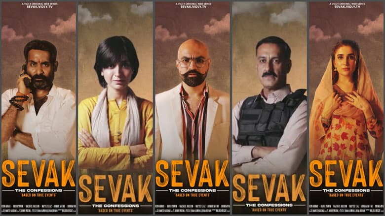 Backdrop from Sevak - The Confessions