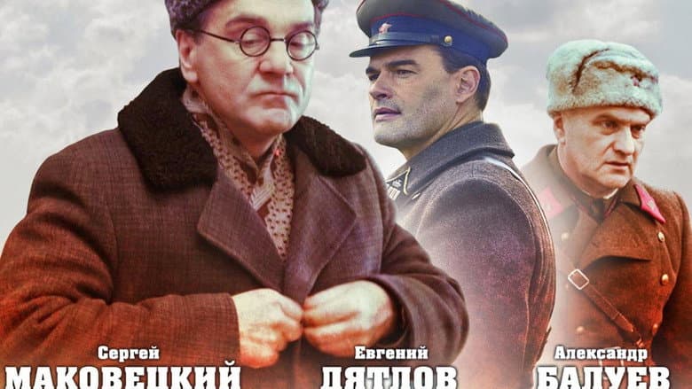 Кадр із серіалу «Життя і доля»