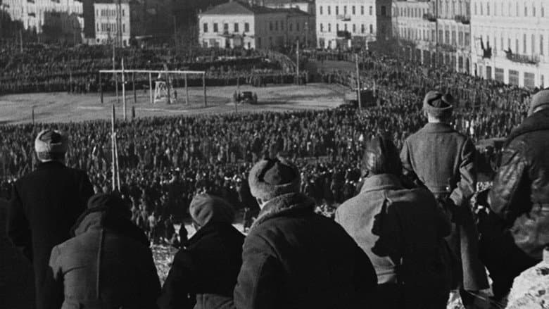 Кадр із фільму «Київський процес»