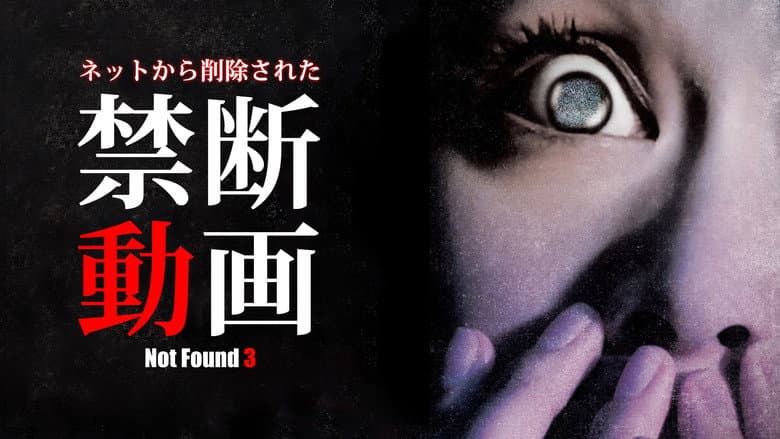 Backdrop from Not Found 3