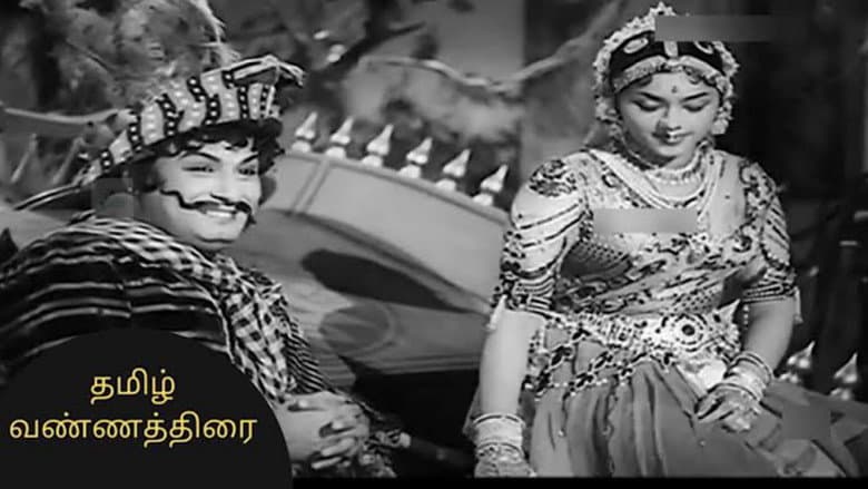 Backdrop from Vikramaadhithan