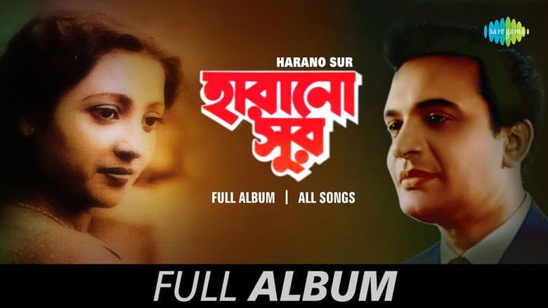 Backdrop from Harano Sur