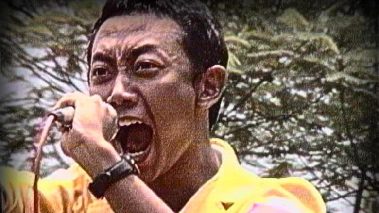 Backdrop from 9808: An Anthology of 10th Year Indonesian Reform