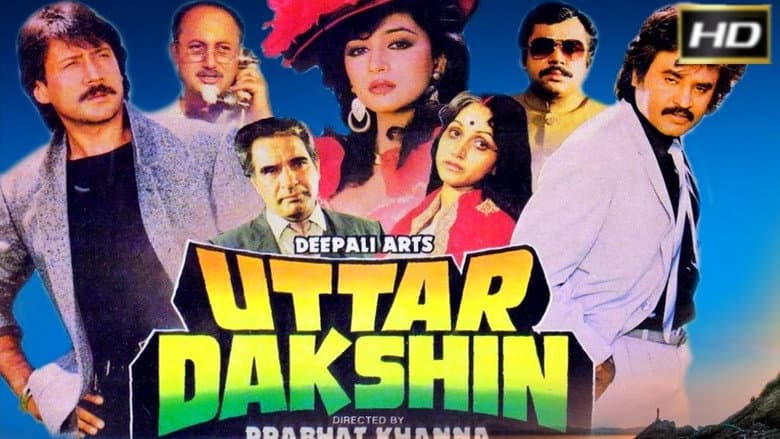 Backdrop from Uttar Dakshin
