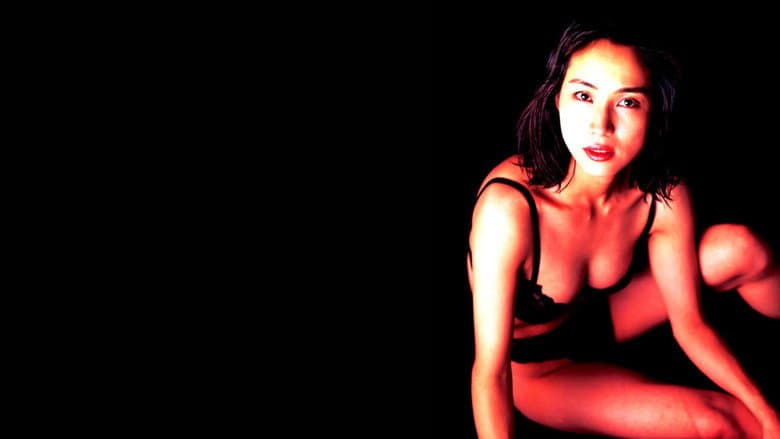 Backdrop from Zero Woman: The Accused