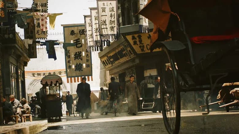 Backdrop from The Longest Shot