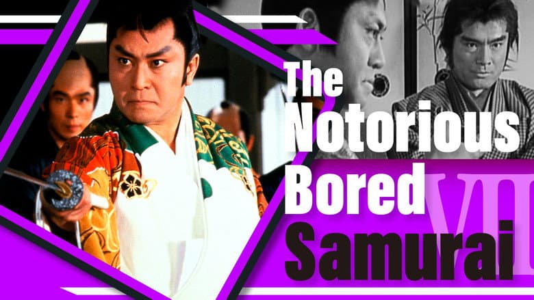 Backdrop from The Notorious Bored Samurai 7