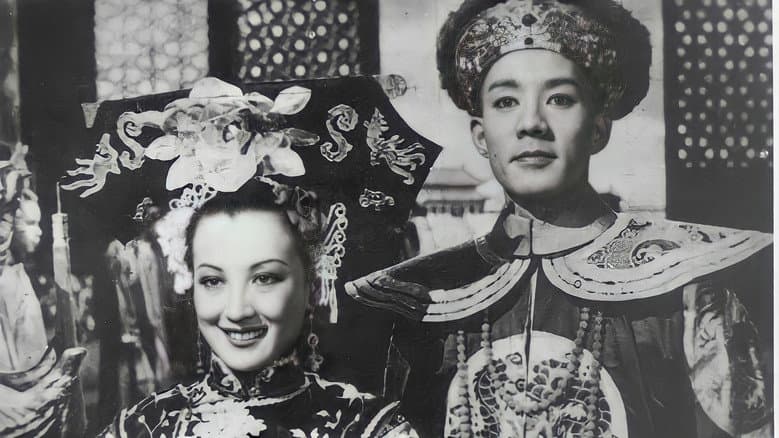 Кадр із фільму «Sorrows of the Forbidden City»