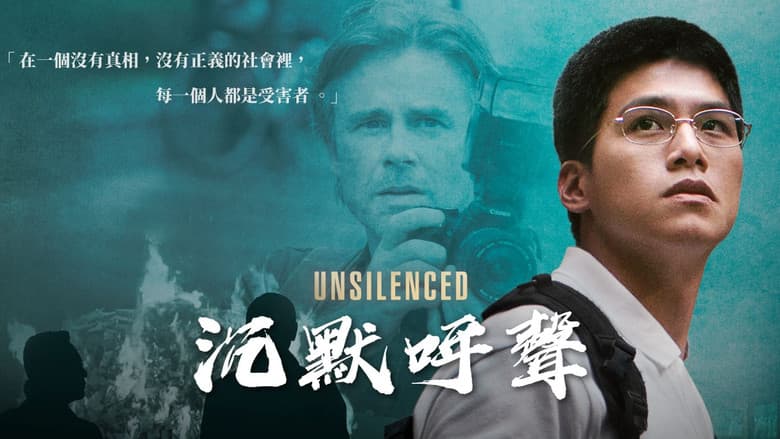 Backdrop from Unsilenced