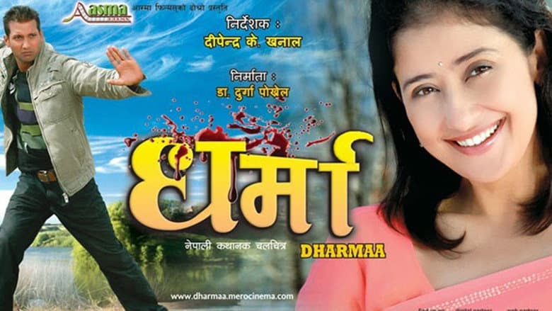 Backdrop from Dharmaa