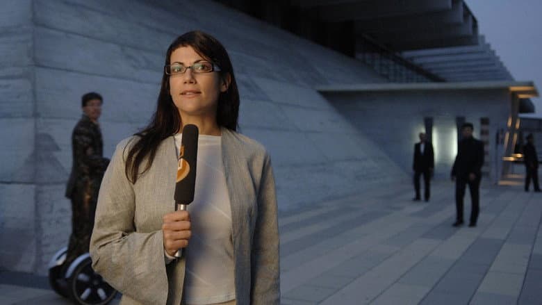 Backdrop from 2030 - Aufstand der Alten
