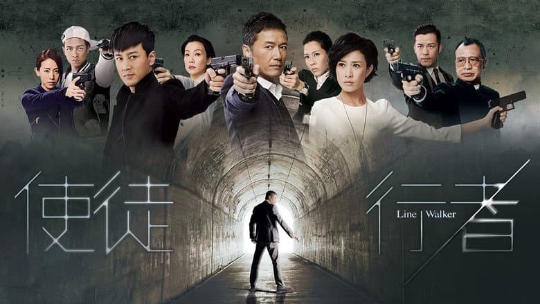 Backdrop from Line Walker