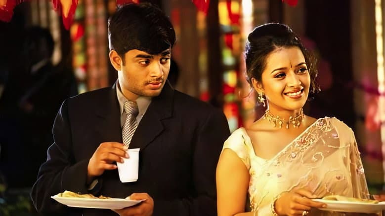 Backdrop from Minnale