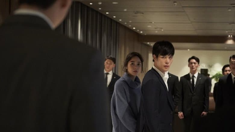 Backdrop from Bodyguard