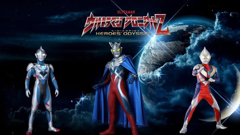 Backdrop from Ultraman Chronicle Z: Heroes' Odyssey