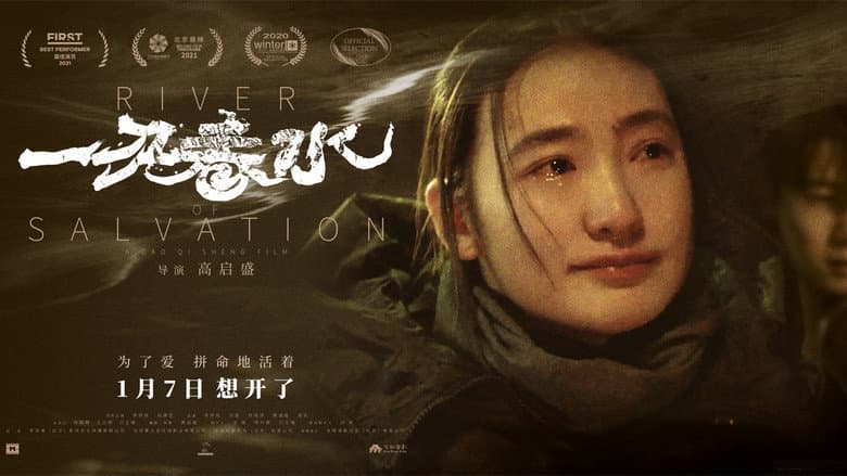 Backdrop from River of Salvation