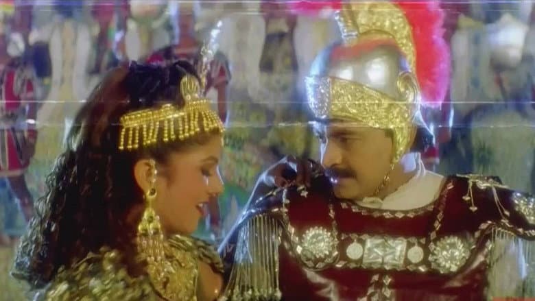 Backdrop from Mechanic Mavayya