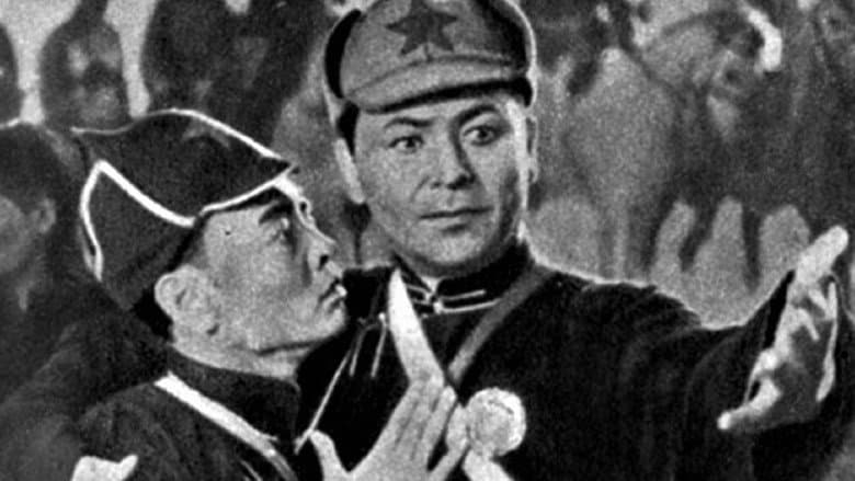 Кадр із фільму «Його звуть Сухе-Батор»
