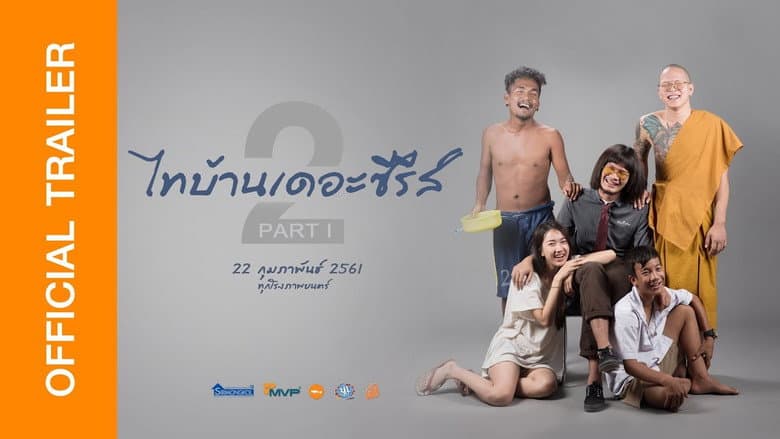 Backdrop from Thi Baan The Series 2.1
