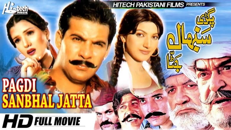 Backdrop from Pagadi Sambhaal Jatta