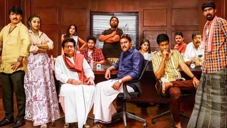 Backdrop from Bhuvanavijayam