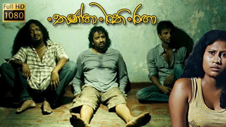 Backdrop from Thanha Rathi Ranga