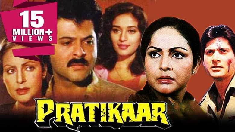 Backdrop from Pratikar