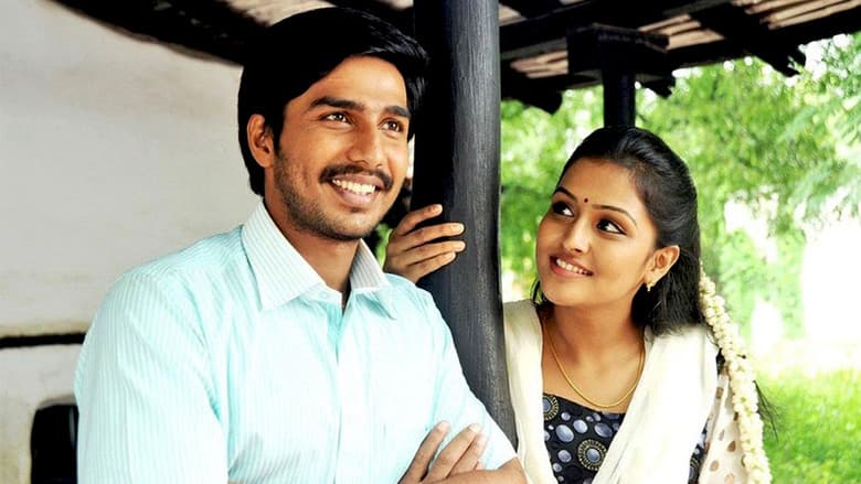 Backdrop from Kullanari Koottam