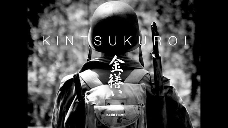 Backdrop from Kintsukuroi