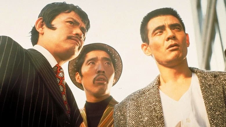 Backdrop from Thugs of Shinjuku