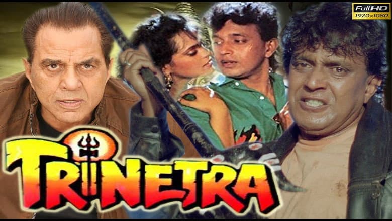 Backdrop from Trinetra