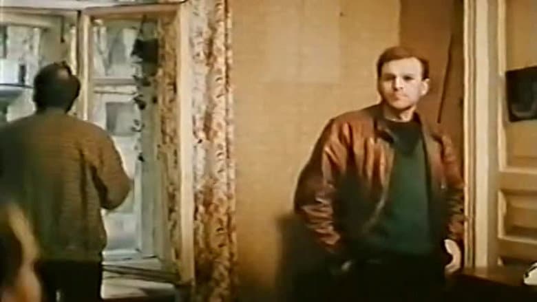 Backdrop from Poltergeist-90