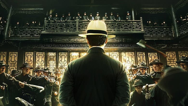 Backdrop from Ip Man: Kung Fu Master