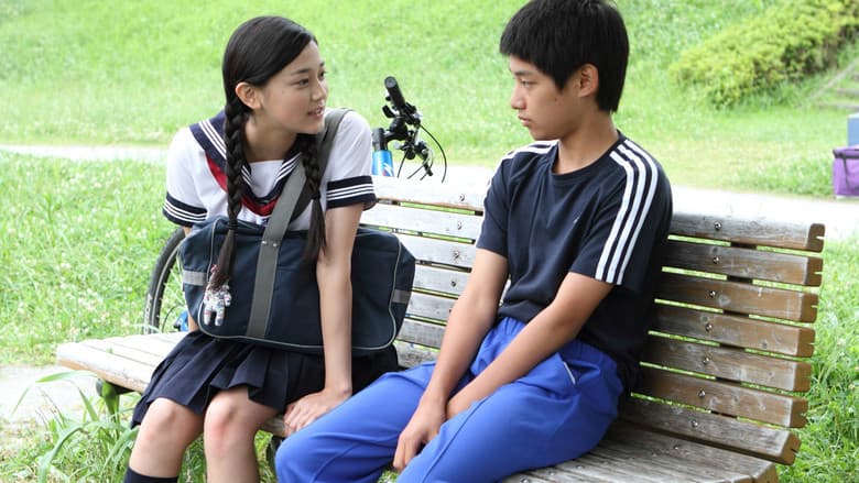 Backdrop from Maruyama, the Middle Schooler