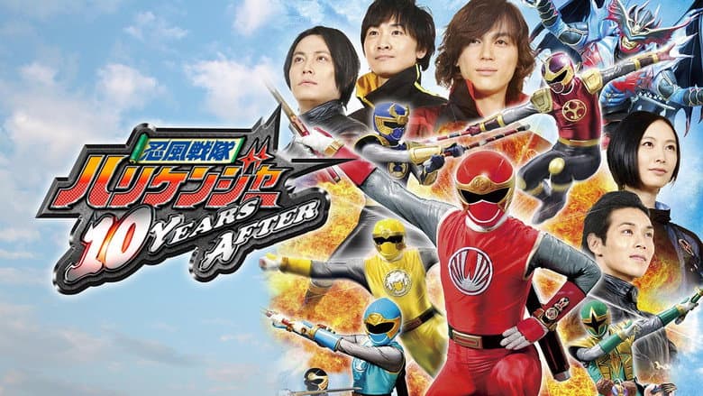 Backdrop from Ninpuu Sentai Hurricaneger: 10 YEARS AFTER