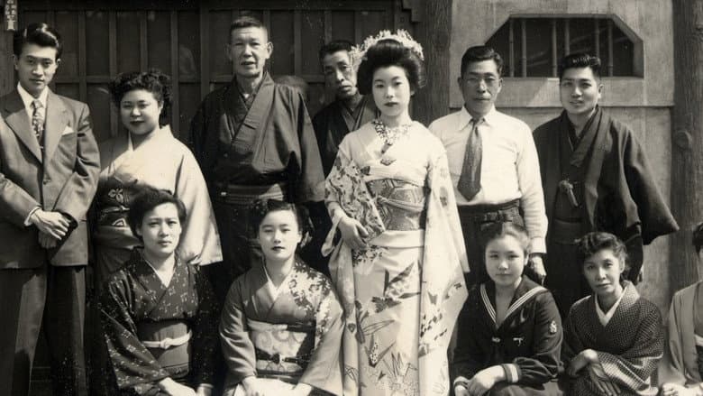 Кадр із фільму «Matsuchiyo - Life of a Geisha»