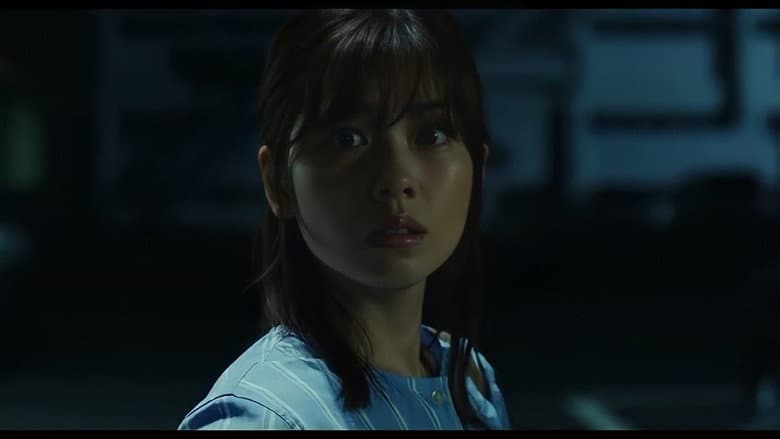 Backdrop from Sadako DX