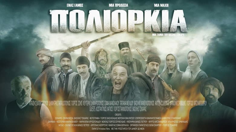 Backdrop from Poliorkia