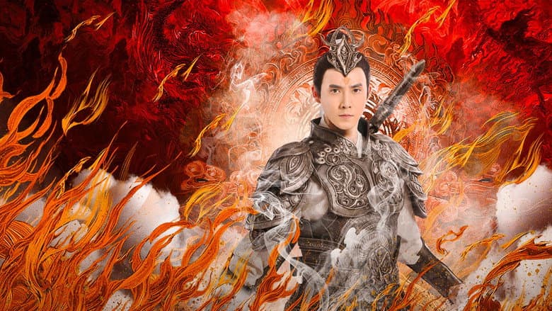Backdrop from The New God Erlang Shen