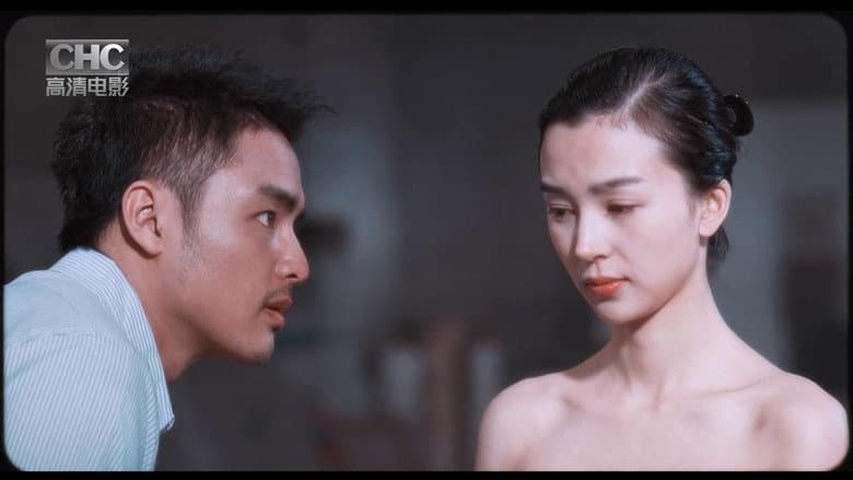 Backdrop from Ganqing shenghuo