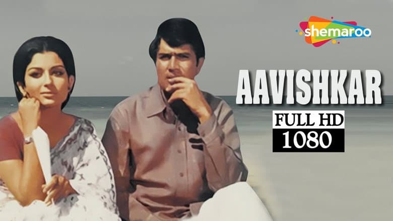 Backdrop from Aavishkar