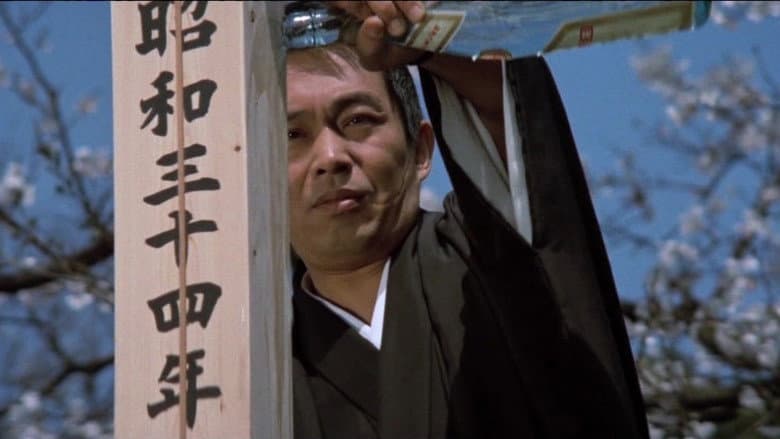 Backdrop from The Gambler's Law