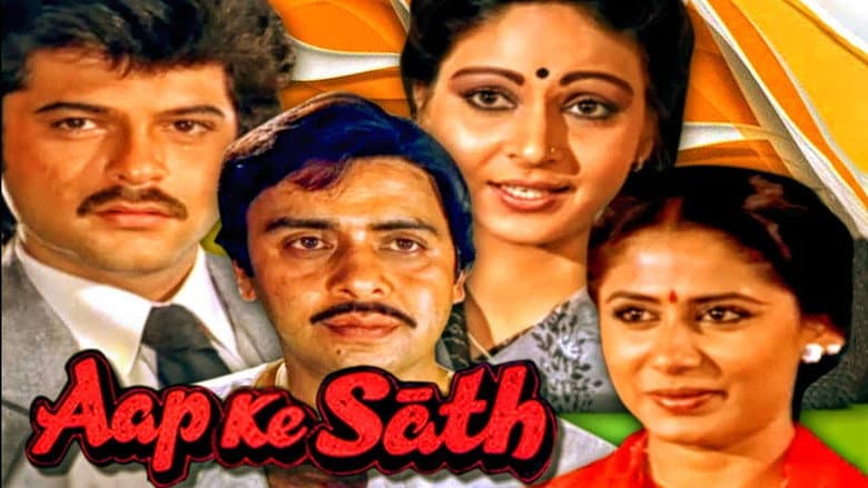 Backdrop from Aap Ke Saath
