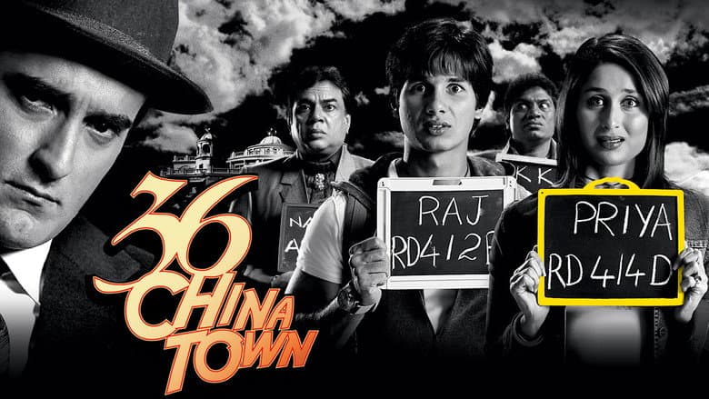 Backdrop from 36 China Town