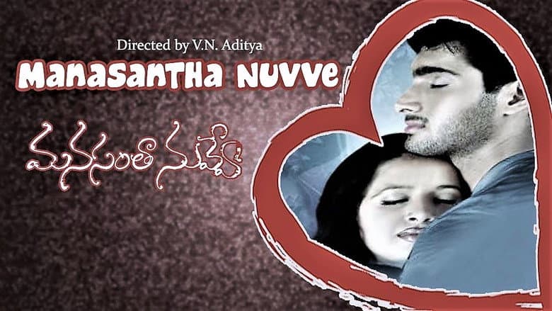 Backdrop from Manasantha Nuvve